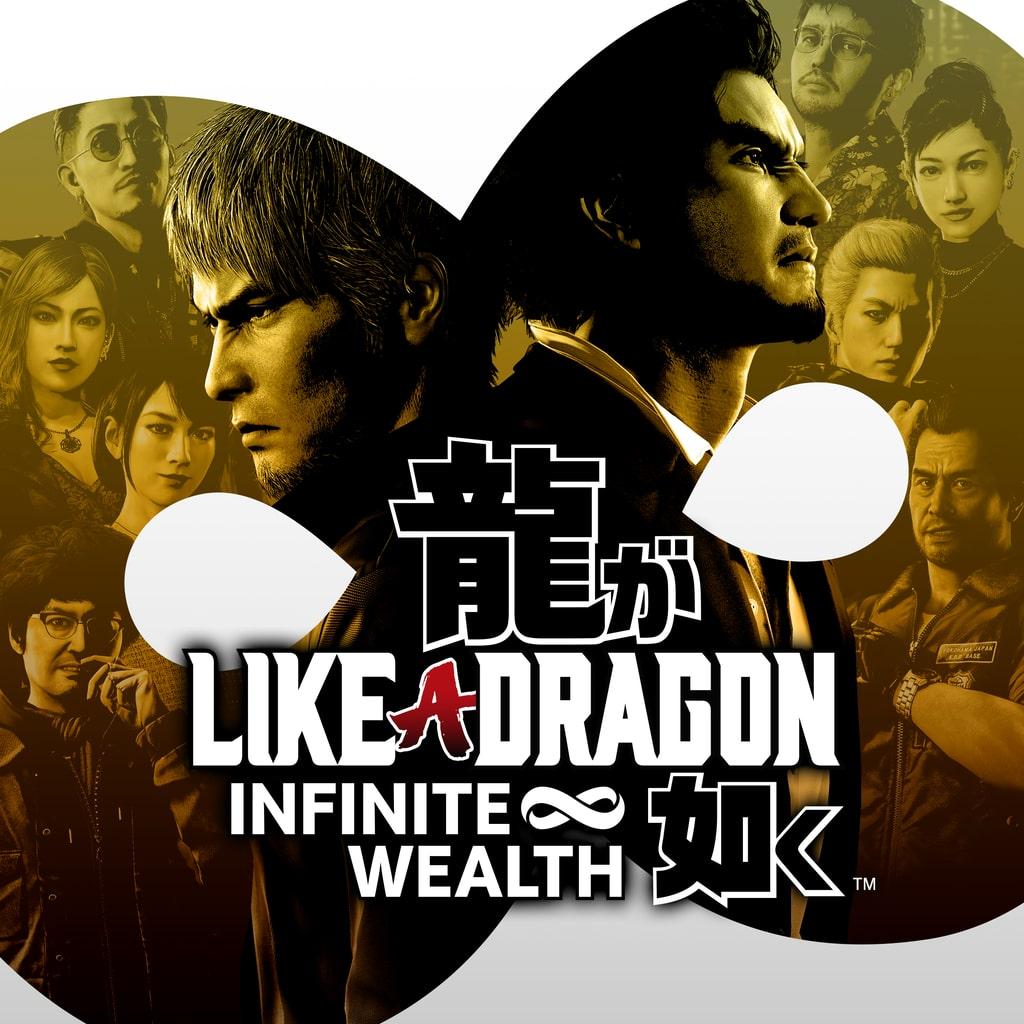 Like a Dragon: Infinite Wealth Like a Dragon: Infinite Wealth — обложка игры для PS4/PS5